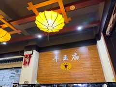 -牛王庙(龙华花园店)