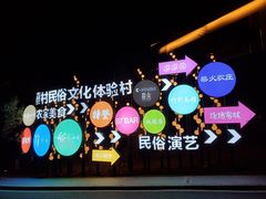 -清远熹乐谷温泉度假酒店