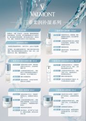 点击看大图 -半岛故事·法儿曼抗衰·indiba中心