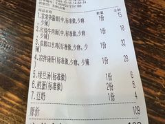 -牛王庙(龙华花园店)