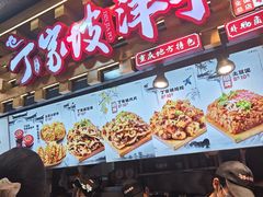 -周小亮丁家坡洋芋(全国总店)