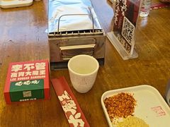 -李不管把把烧(火车南站店)