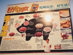 -华哥新鲜猪精品美食
