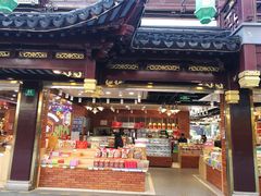 门面-老城隍庙食品商店(豫园商城店)