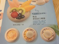 菜单-满记甜品(苏州中心店)