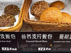 -德南面包房(尚都店)