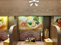 -无敌家现熬骨汤拉面(颐堤港店)
