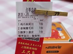 -三只鸟本地特色菜馆(上饶总店)