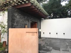 -三二行館(限16歲以上貴賓入館)