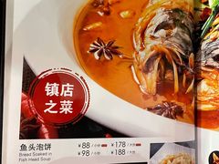 菜单-大酒缸(高碑店文化新大街店)