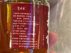 -郑记·古法黑砂锅串串(龙泉店)