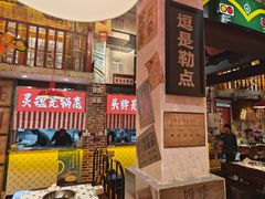 -江北北火锅馆·公路夜市(魏公村店)