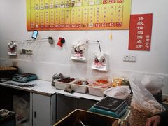 -王老头炒货(天坛东路店)