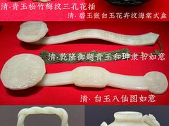 -呼和浩特博物馆