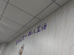 -紫薇冷饮(海宁盐官宣德路店)