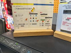 -方快-照相馆(青浦宝龙店)