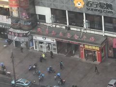 -CoCo都可(西安路民勇店)