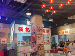 -憶廟街 X 沙角邨(太古城店)