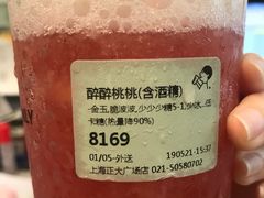 -喜茶(上海正大广场店)