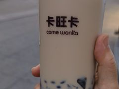 -卡旺卡(步行街一店)