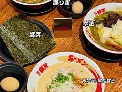 -豚王拉面(澳门银河店)