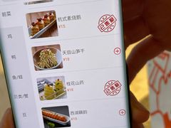 -外婆家(静安大悦城店)