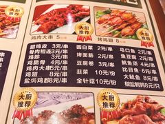 -年巴羊肉铺老铜锅(梅江店)