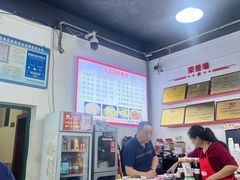 -天全县三土司椒麻鸡餐厅