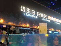 -烤匠麻辣烤鱼(IFS店)