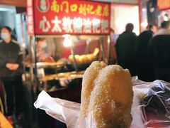 糖饺子-心太软糖油粑粑