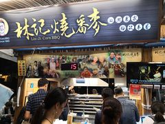 -花莲东大门国际观光夜市