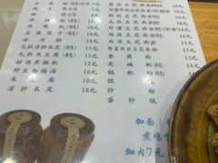 -袁家豆腐