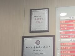 -章氏(广粤路店)
