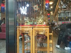 门面-唯成•韩国炭火烤肉 유성고기