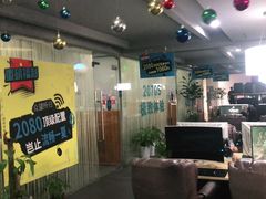 -网鱼网咖(金山卫零店)