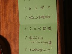 -蟹道乐(網元別館店)