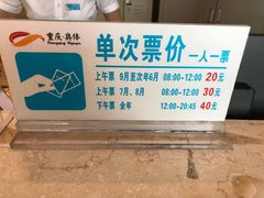 -重庆市奥林匹克体育中心-游泳跳水馆