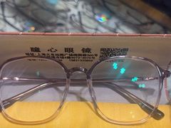 -三叶眼镜城批发市场(上海火车站店)