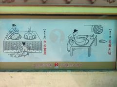 -鹅公村·国家非遗传承(荔湾店)