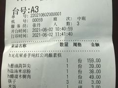 -巴盟人家·内蒙地方菜(华丽家族店)