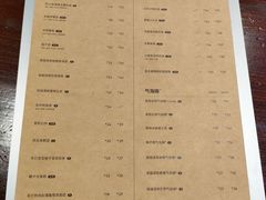 -去茶山(鸿通城店)