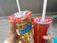 -蜜雪冰城(北戴河二中店)