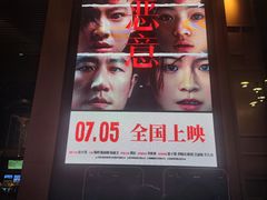 -万达影城(CBD万达广场IMAX店)
