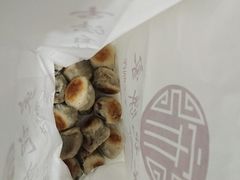 豆沙一口酥-宋记饼家(石门二路店)