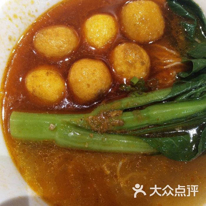 北角秀味港式点心店咖喱鱼蛋捞面(捞)图片-北京茶餐厅-大众点评网