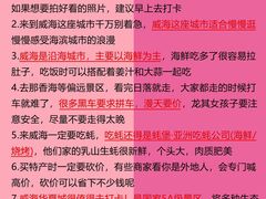 -威海华夏城景区