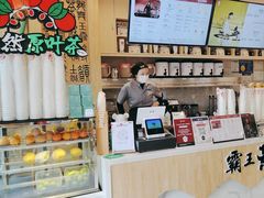 -霸王茶姬(泛海广场店)