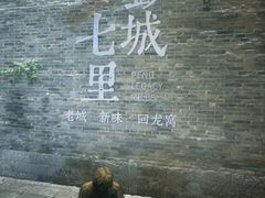 -回龙窝历史文化街区
