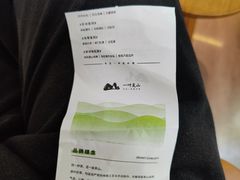 -一叶觅山(半边街店)