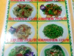 菜单-瑞记湛江鸡饭店·粤西第一鸡(粤垦店)